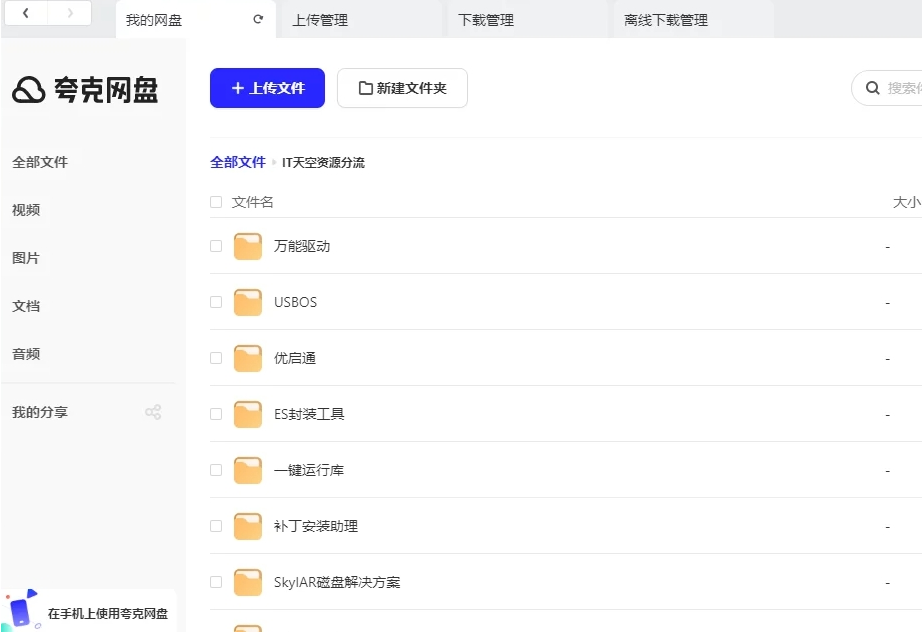 1659430744149528.png image.png