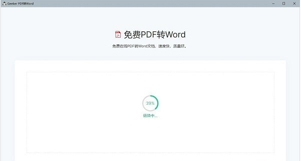 1659692330729102.png image.png