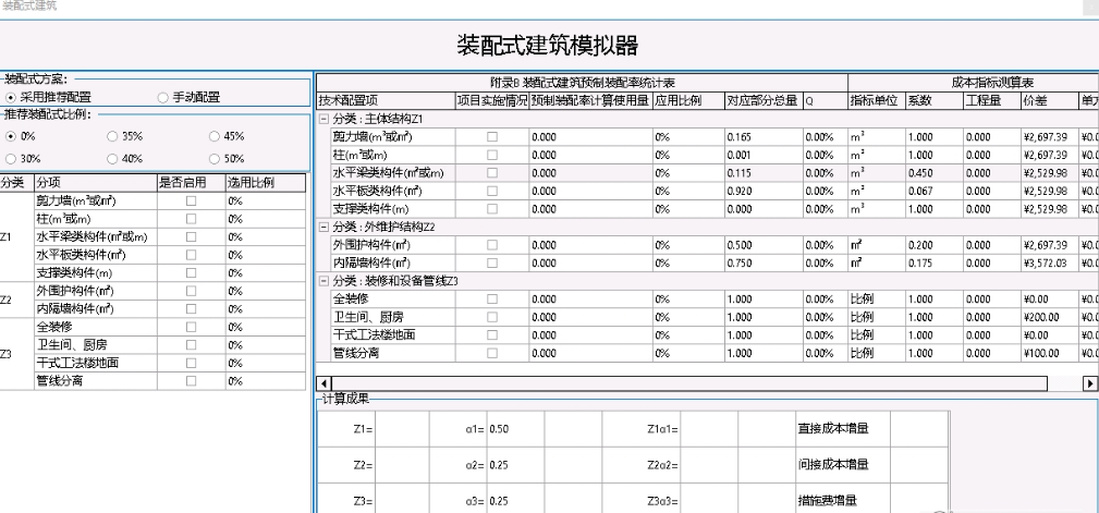 1660892146926860.png image.png