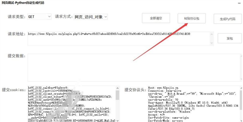 1660896971687470.png image.png