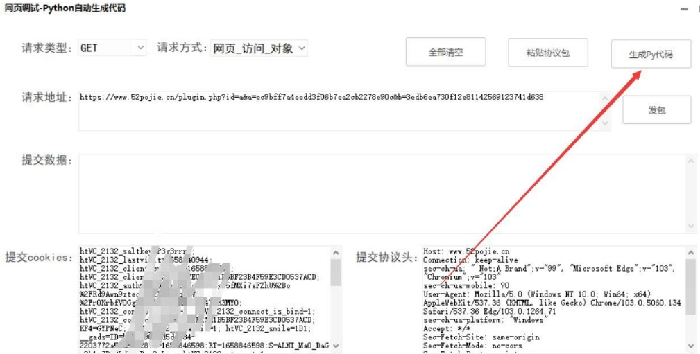 1660896982660416.png image.png