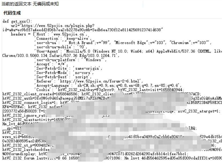 1660896990708184.png image.png