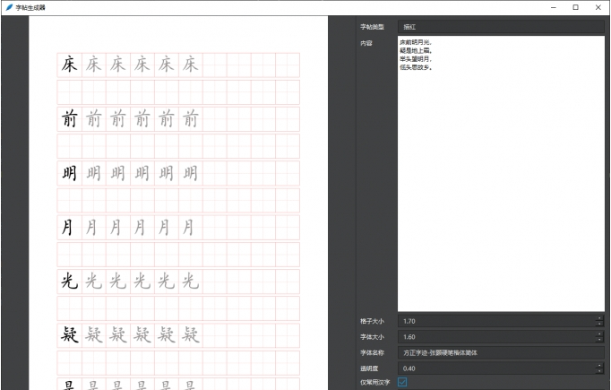 1660897492573412.png image.png