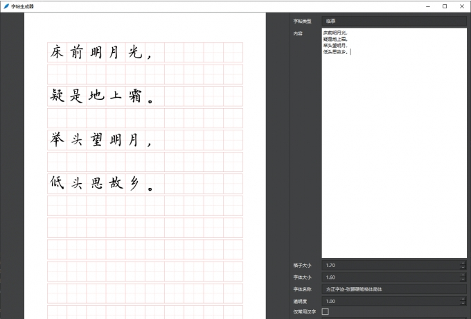 1660897501291245.png image.png