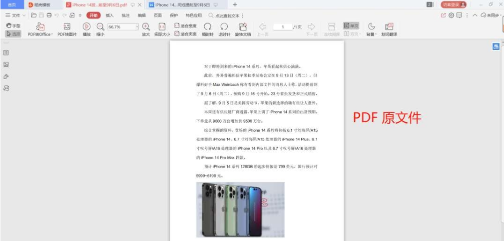 1660898953777163.png image.png