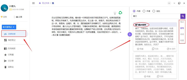 1661418767565360.png image.png