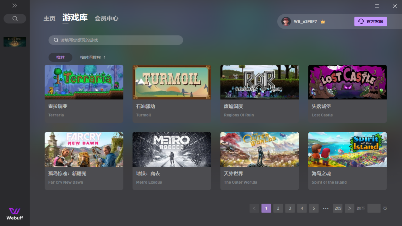 消除了PC单机游戏修改器的复杂性,简单非常实用,无缝衔接的界面,简单的交互操作方式,提供了简单个性化游戏体验的能力