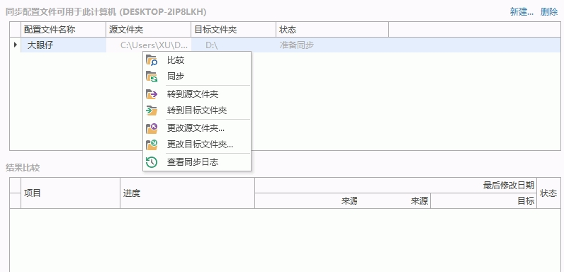 1661496286515405.png image.png