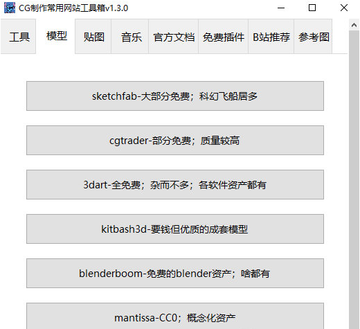 1661503822994033.png image.png