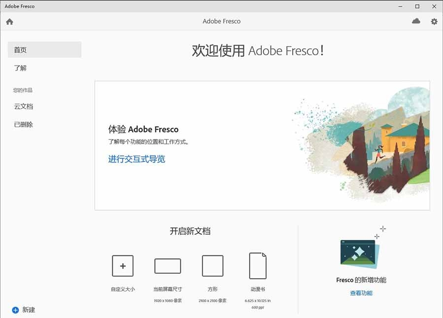 1662013762733271.png image.png