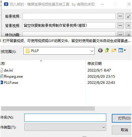 1662016842987486.png image.png