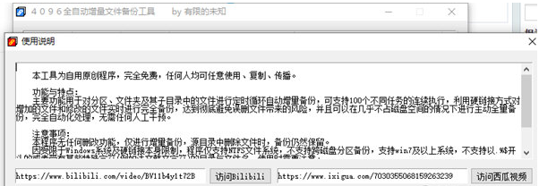 1662099827738387.png image.png