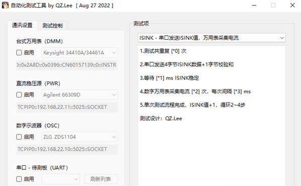 1662100579360832.png image.png