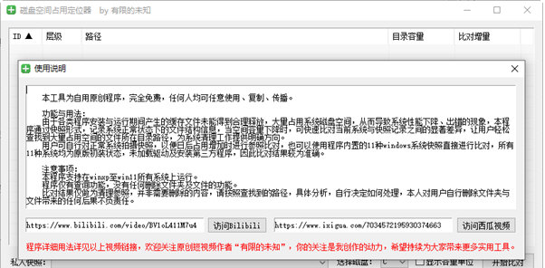 1662109090985507.png image.png