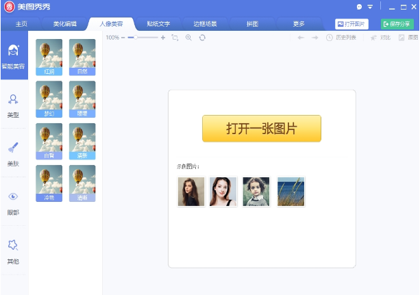 1662358113145736.png image.png