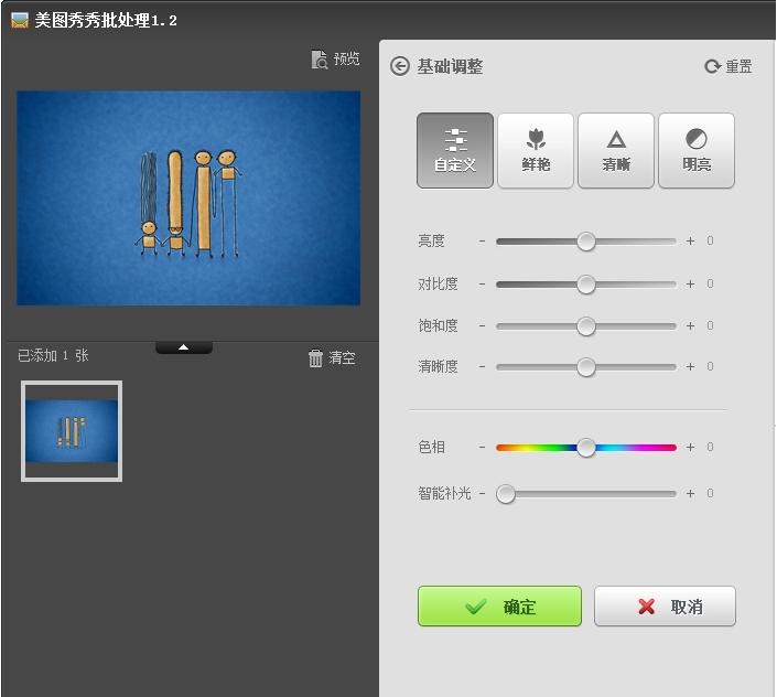 1662361414275165.png image.png