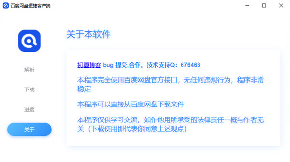 1662617315776708.png image.png