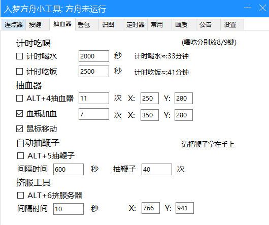 1662618514328072.png image.png