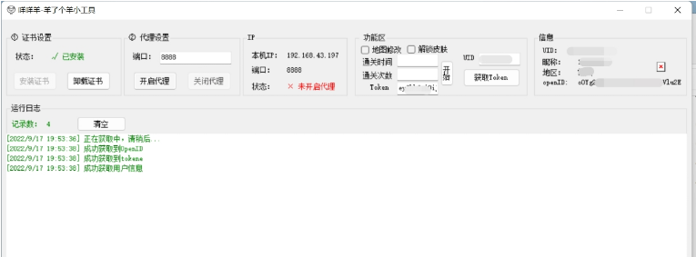 1663659105356208.png image.png