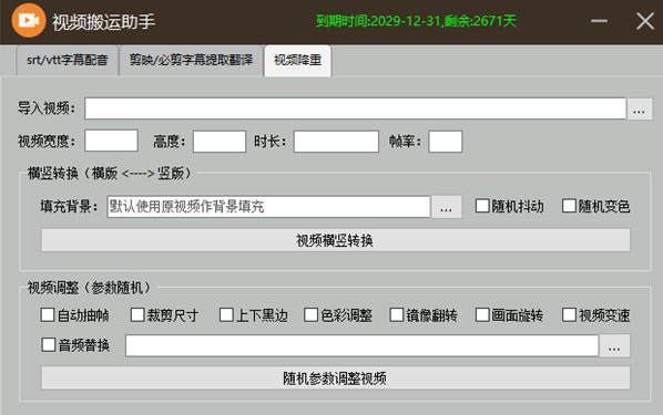 1664183840672378.png image.png