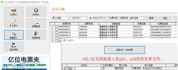 1664263178186403.png image.png