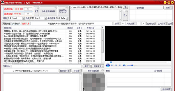 1664692279230041.png image.png