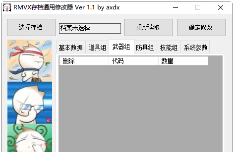 1665390416542295.png image.png