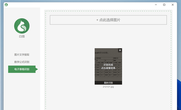 1665476979961970.png image.png