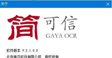 1665559733502198.png image.png