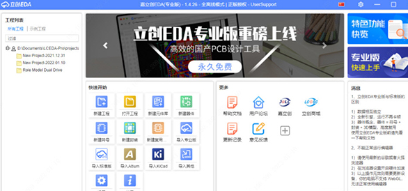 1665729536557575.png image.png