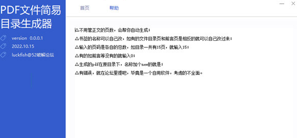 1665985732656765.png image.png