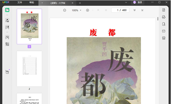 1666063383685770.png image.png