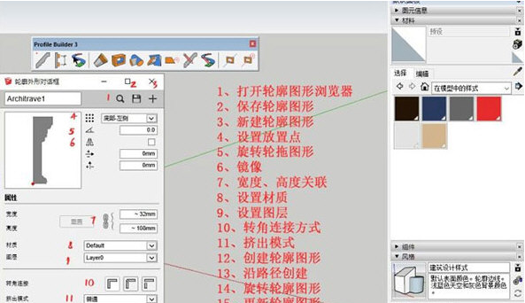 1666085516570486.png image.png