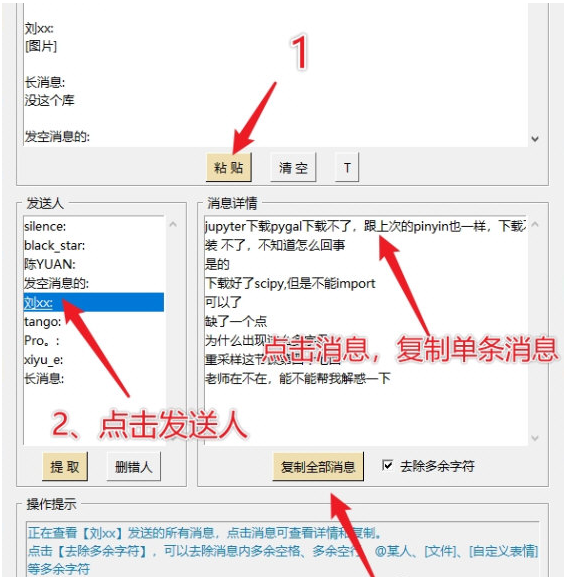 1666160485179428.png image.png