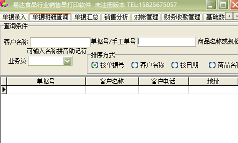 1666161330236579.png image.png