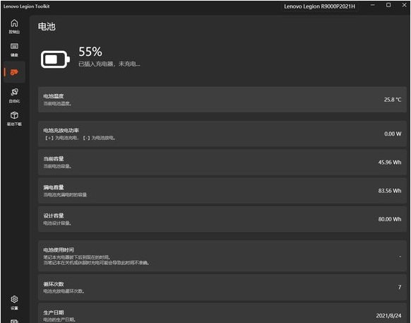 1666409976937151.png image.png