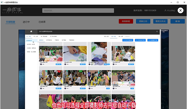 1666412306522586.png image.png