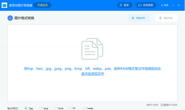 1666681215840932.png image.png