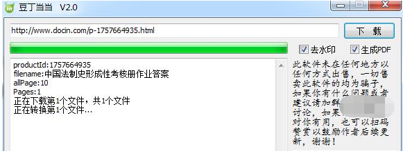 1666849160920796.png image.png