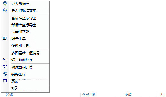 1667294407517587.png image.png