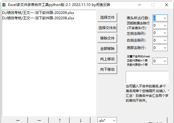 1668069563609901.png image.png