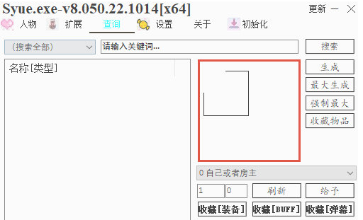 1668069880500918.png image.png