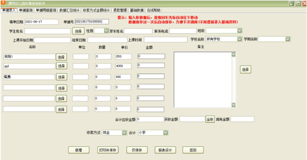 1669182266437876.png image.png