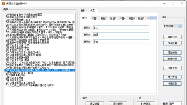1669951581998626.png image.png