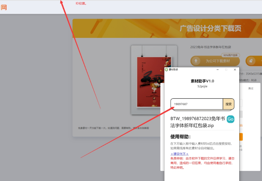 1670221076584223.png image.png