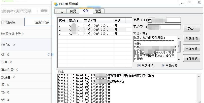 1670229154237446.png image.png