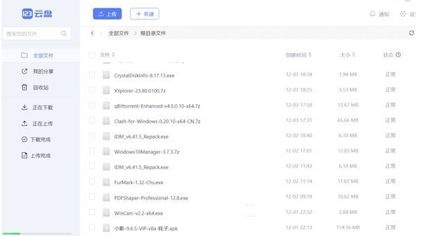 1670309567385265.png image.png