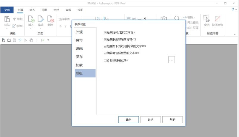 1670572211478842.png image.png