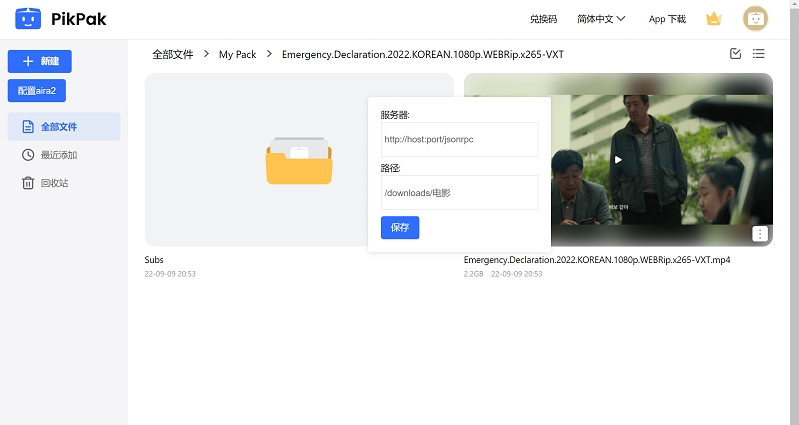 1672128389546036.png image.png