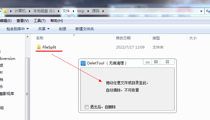 输入图片说明